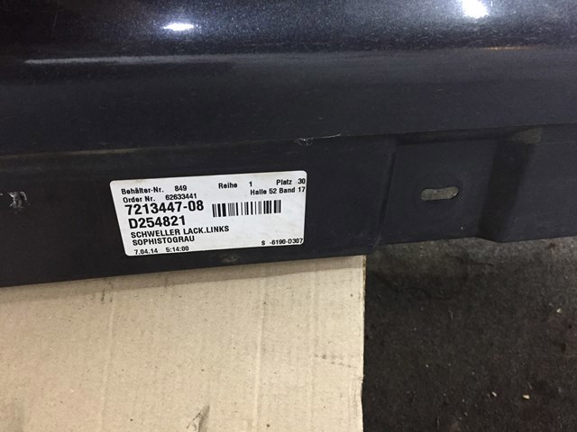 BMW 51777225838 Накладка (молдинг) порога наружная правая в наличии Черкассы