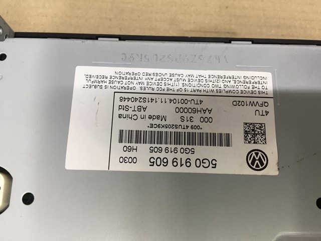 Блок управления мультимедийный 5G0035820A VAG