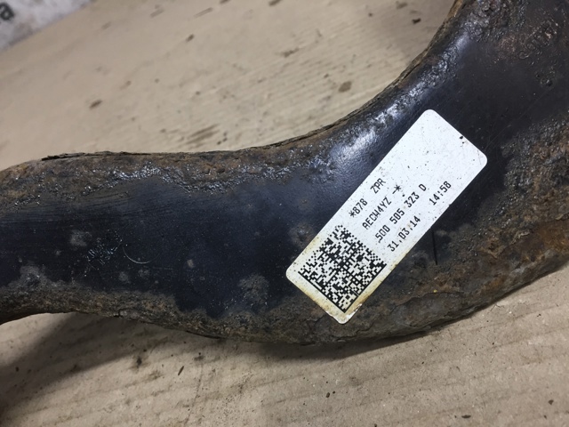 Верхний рычаг задней подвески 5Q0505323D VAG
