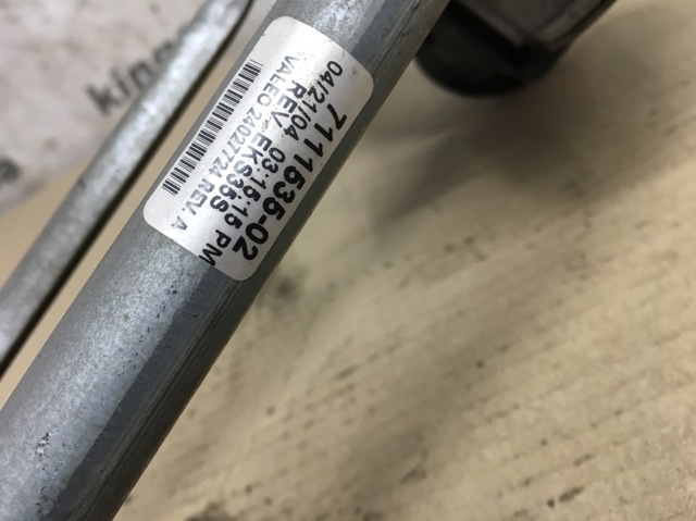 Трапеция дворников 61617111535 BMW