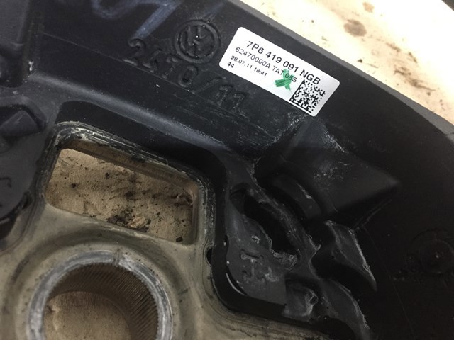 7P6419091NGB VAG Руль купить в Хмельницкий