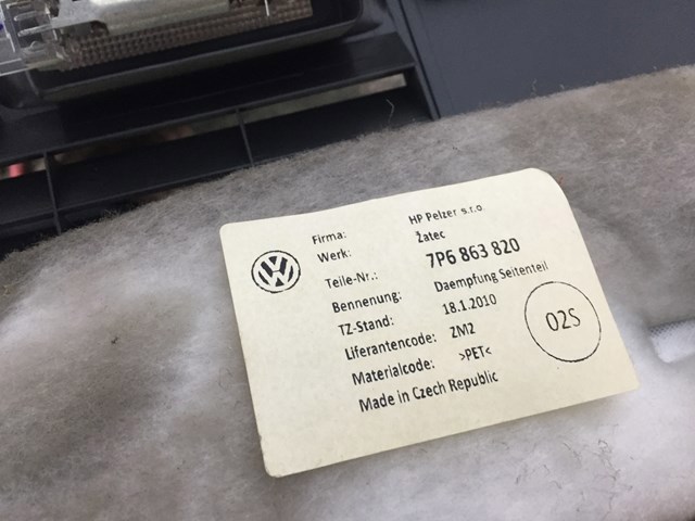 7P6863820 купить Ужгород