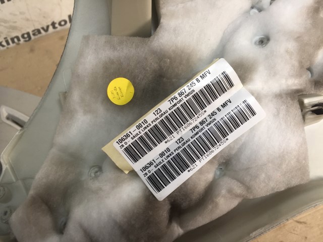 7P6867246BMFV VAG купить в Сумы