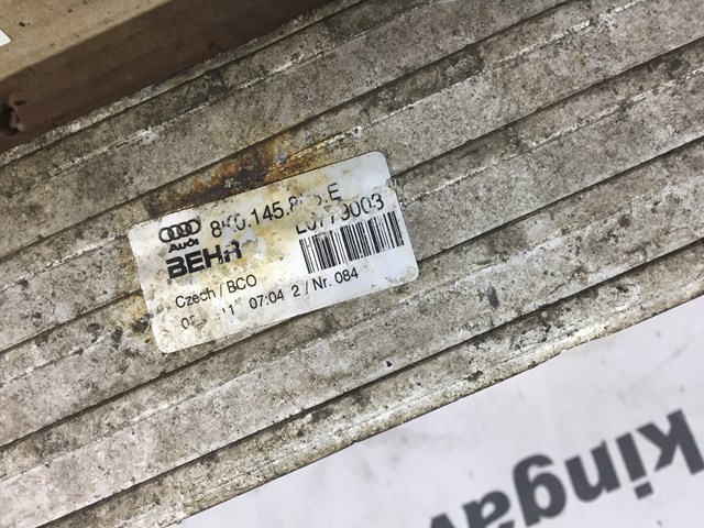 Система охлаждения наддувочного воздуха 8K0145805E VAG