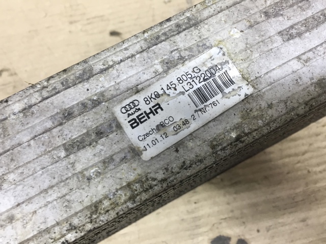 Система охлаждения наддувочного воздуха 8K0145805G VAG