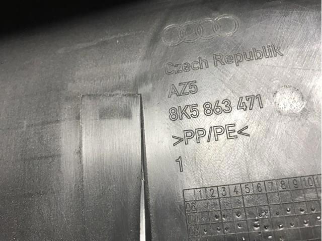Облицовка задней панели багажника 8K5863471 VAG