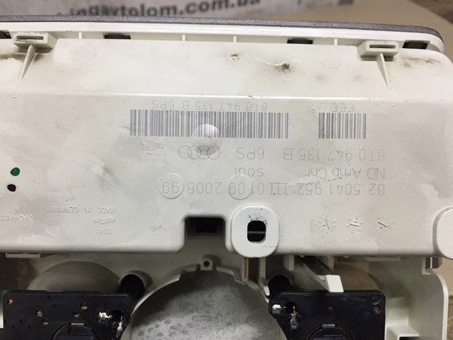 VAG 8K9867501V48 Обивка крыши (потолок) в наличии Павлоград
