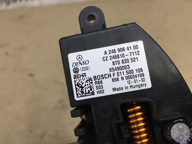 Ежик вентилятора 8T0820521 VAG