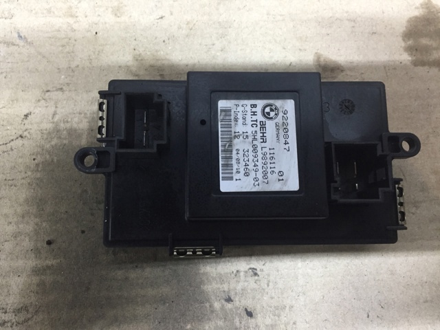 9220847 BMW Резистор печки купить в Николаев