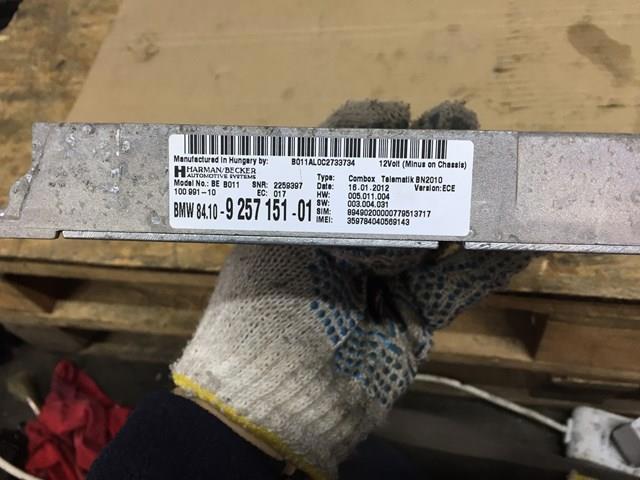 9257151 BMW купить в Винница