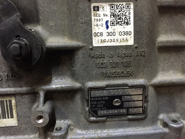 VAG 0C8300038D АКПП в сборе (автоматическая коробка передач) в наличии Житомир