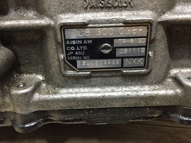 0C8300038F АКПП купить Одесса