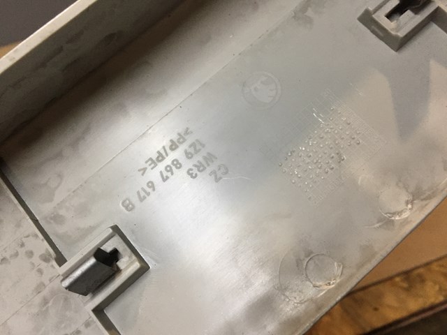 VAG 1Z9867617B в наличии Каменское