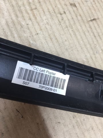 51166969537 BMW купить в Сумы