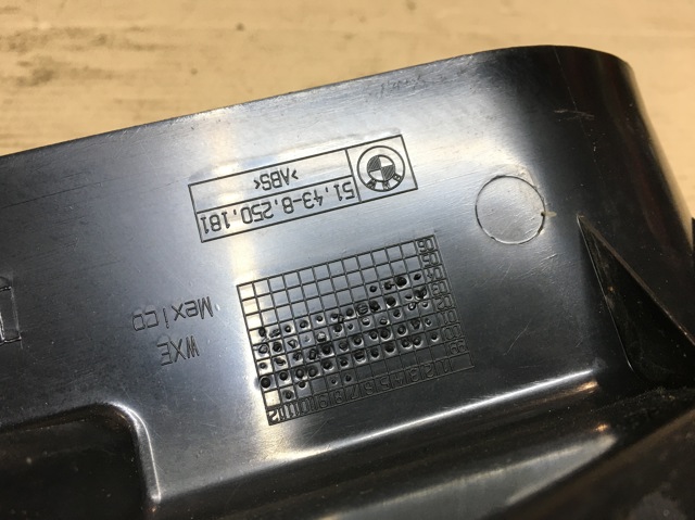 51438250181 BMW купить в Кривой Рог