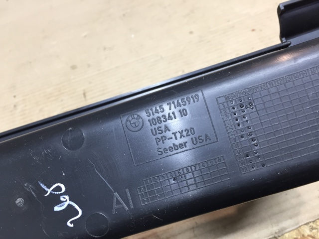 51477145919 BMW купить в Полтава
