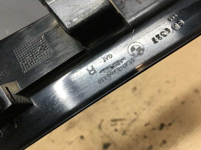 51478402110 BMW купить в Харьков