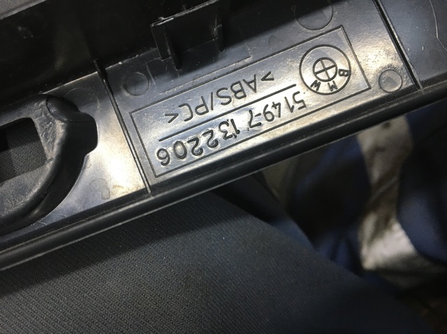 51497132206 BMW купить в Ужгород