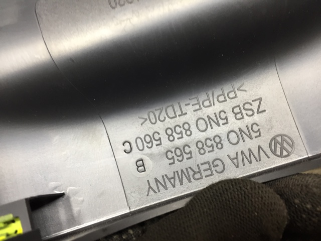 5N0858565B купить Одесса