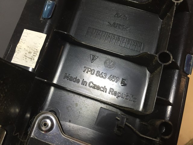 7P0863459E купить Украина