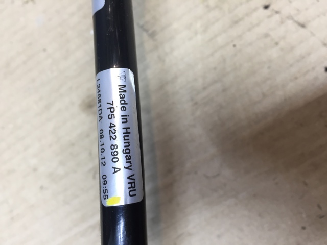 VAG 7P5422890A в наличии Тернополь