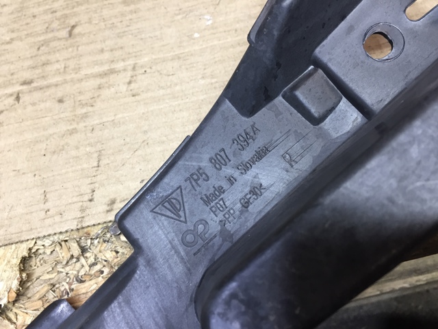 7P5807394A купить Днепр