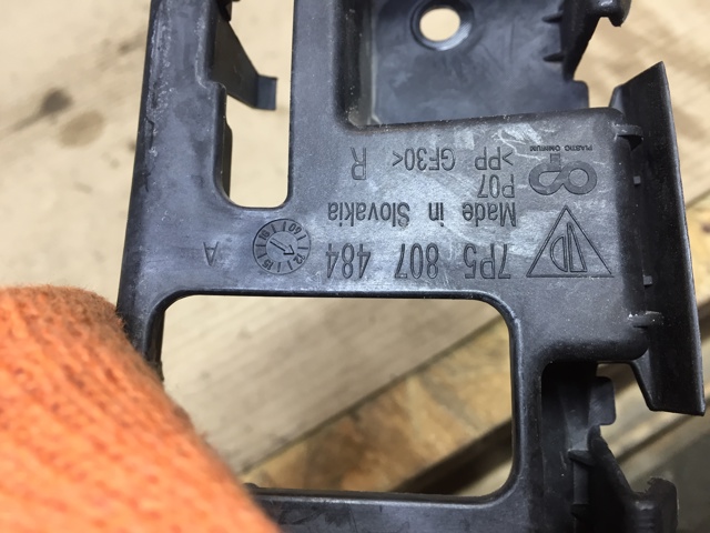 7P5807484 VAG Направляющая заднего бампера правая купить в Чернигов