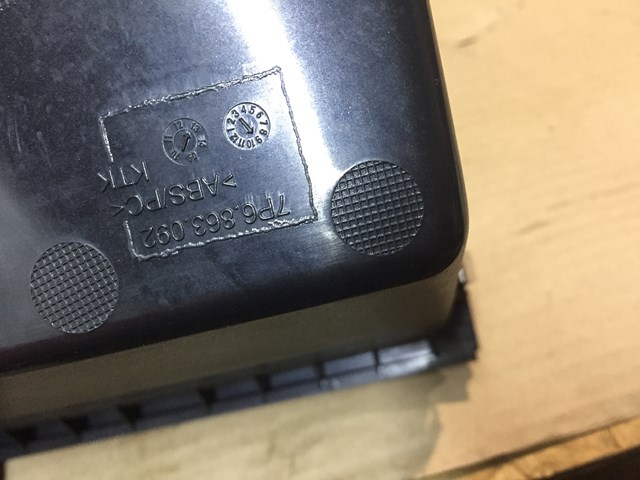 7P6863092 купить Ужгород