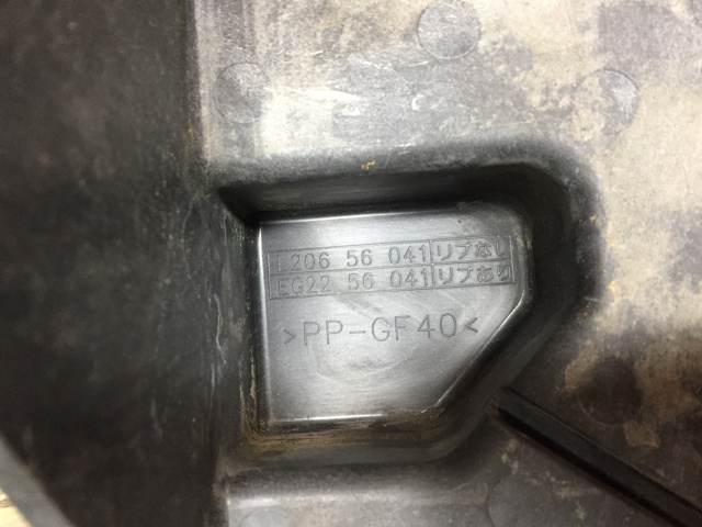 EG2256041 купить Сумы