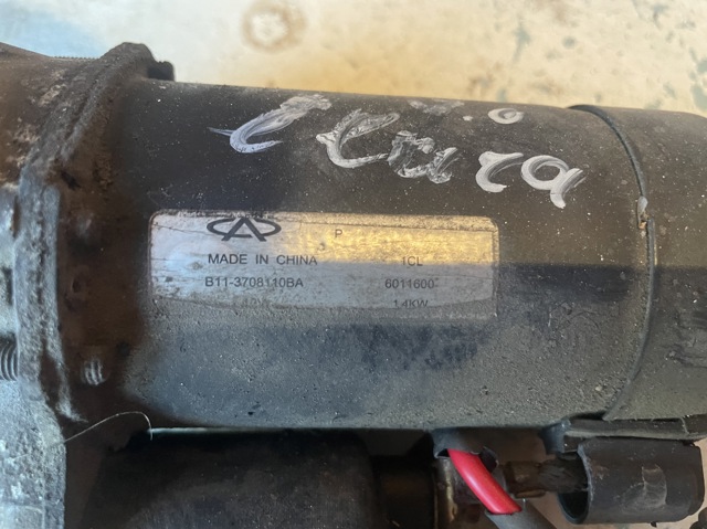 CHERY B113708110BA Стартер в наличии Ирпень