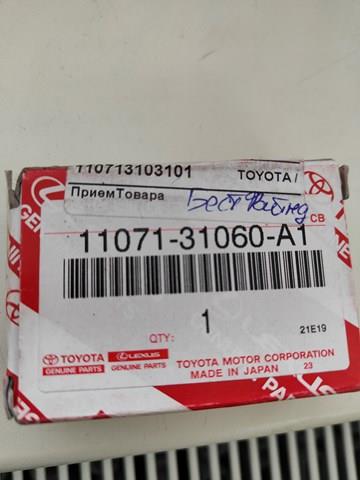 TOYOTA 110713103101 Вкладыши коленвала коренные, комплект, стандарт (STD) в наличии Черкассы