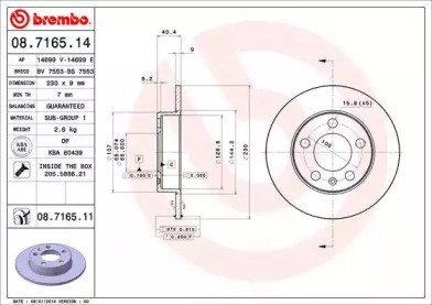 Тормозные диски 08716511 BREMBO
