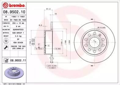 08950211 BREMBO Диск тормозной задний купить в Винница