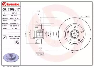 08B36917 Тормозные диски купить Ровно