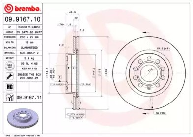 Ротор тормозной 09916711 BREMBO