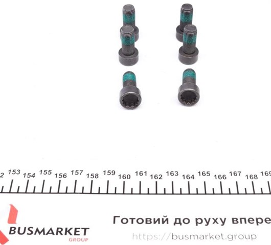2294000113 Маховик купить Сумы