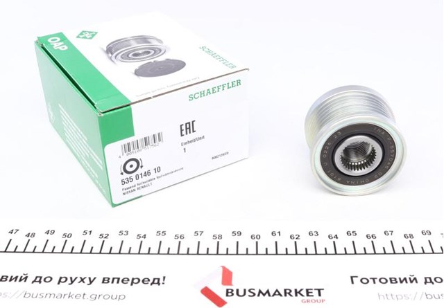 INA 535014610 Шкив генератора в наличии Каменское