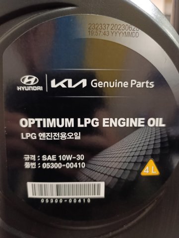 Ремень ГРМ, комплект 0530000410 HYUNDAI