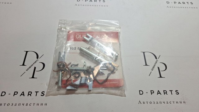 Механизм подвода (самоподвода) барабанных колодок/разводной ремкомплект 10253004 QUICK BRAKE