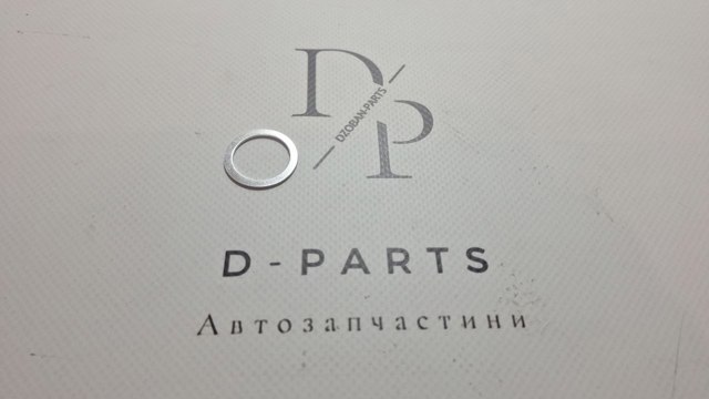 Прокладка пробки поддона АКПП 1751116000 HYUNDAI