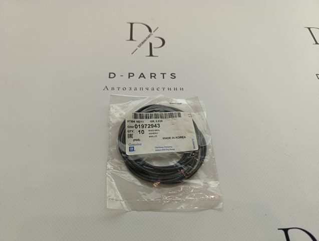 Распределитель зажигания Опель Вектра A