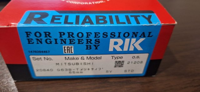 Кольца поршневые комплект, STD 20840STD RIKEN