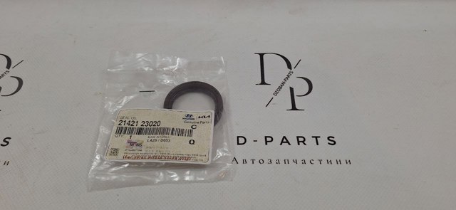 2142123020 HYUNDAI Сальник коленвала купить в Полтава