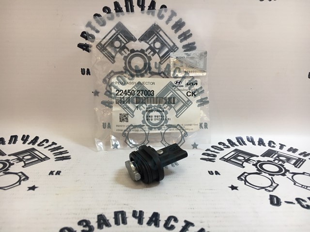 2245027003 Hyundai/Kia заглушка клапанной крышки