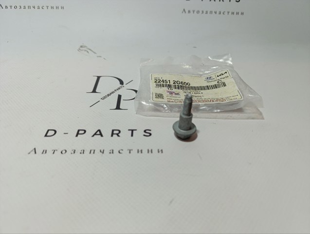 Болт клапанной крышки ГБЦ 224512G600 HYUNDAI