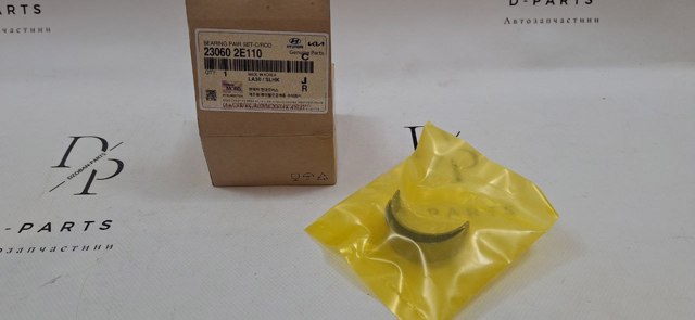 Подшипники скольжения 230602E110 HYUNDAI