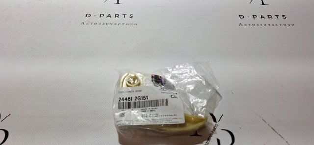 HYUNDAI 244612G151 Успокоитель цепи масляного насоса в наличии Ровно