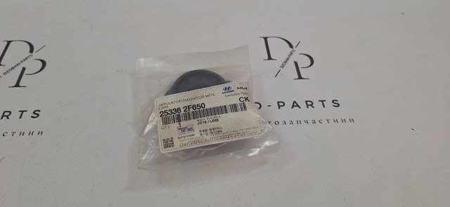 Подушка радиаотра нижняя 253362F650 HYUNDAI