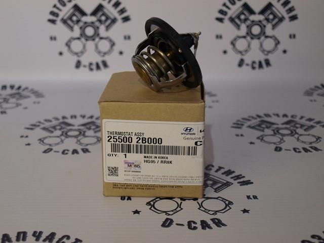 Водяная помпа термостата Хендай KONA