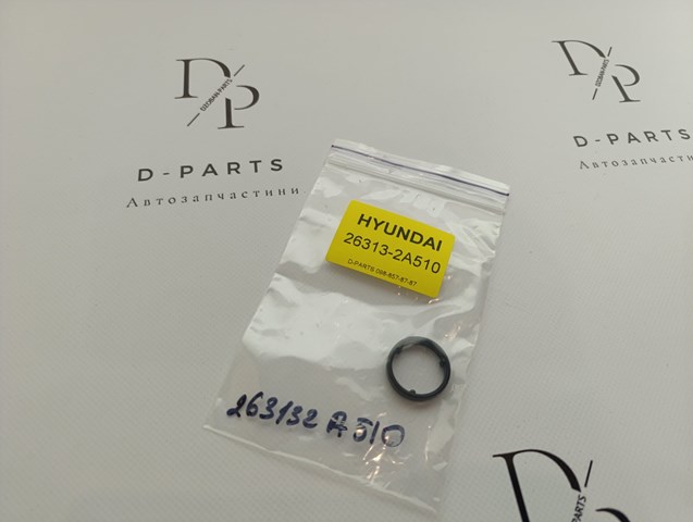 Прокладка масляного радиатора 263132A510 HYUNDAI